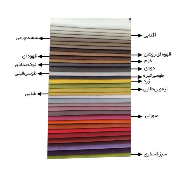 مبل هشت نفره تختخواب شو هومزا